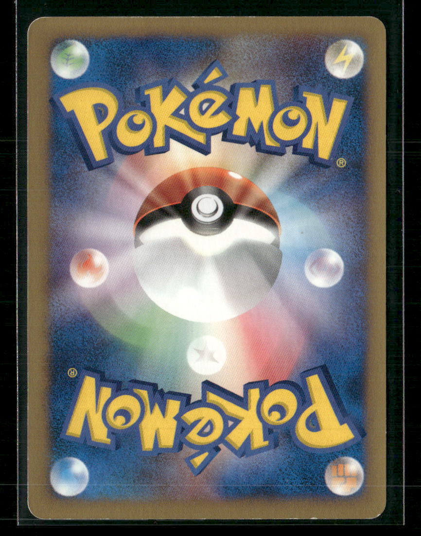 LP Bugsy's Butterfree 008/141 1st Edition VS Series Japanese Pokemon Card