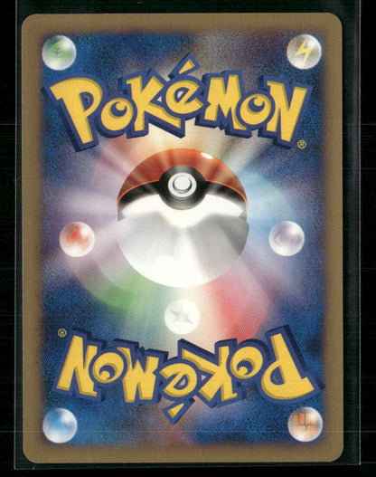 NM-M Bugsy's Butterfree 008/141 1st Edition VS Series Japanese Pokemon Card