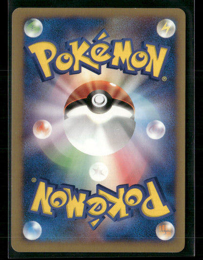 NM Bugsy's Beedrill 009/141 1st Edition VS Series Japanese Pokemon Card