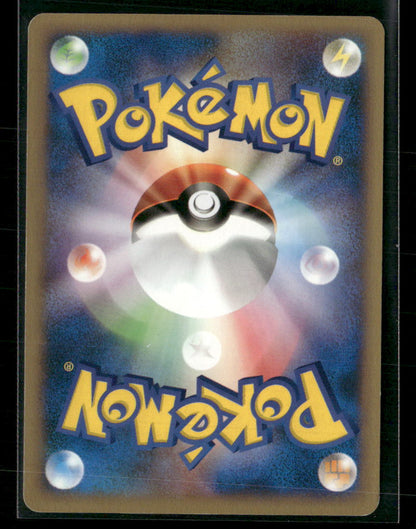LP-NM Bugsy's Pinsir 010/141 1st Edition VS Series Japanese Pokemon Card