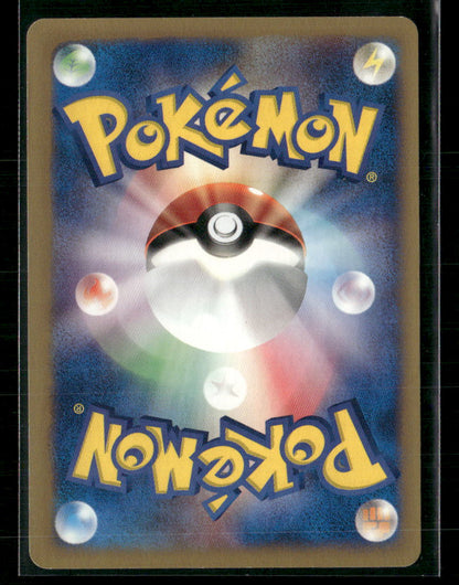 LP-NM Whitney's Wigglytuff 015/141 1st Edition VS Series Japanese Pokemon Card