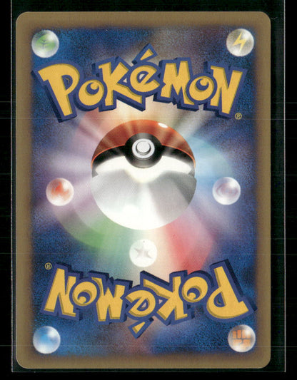 NM-M Whitney's Persian 016/141 1st Edition VS Series Japanese Pokemon Card