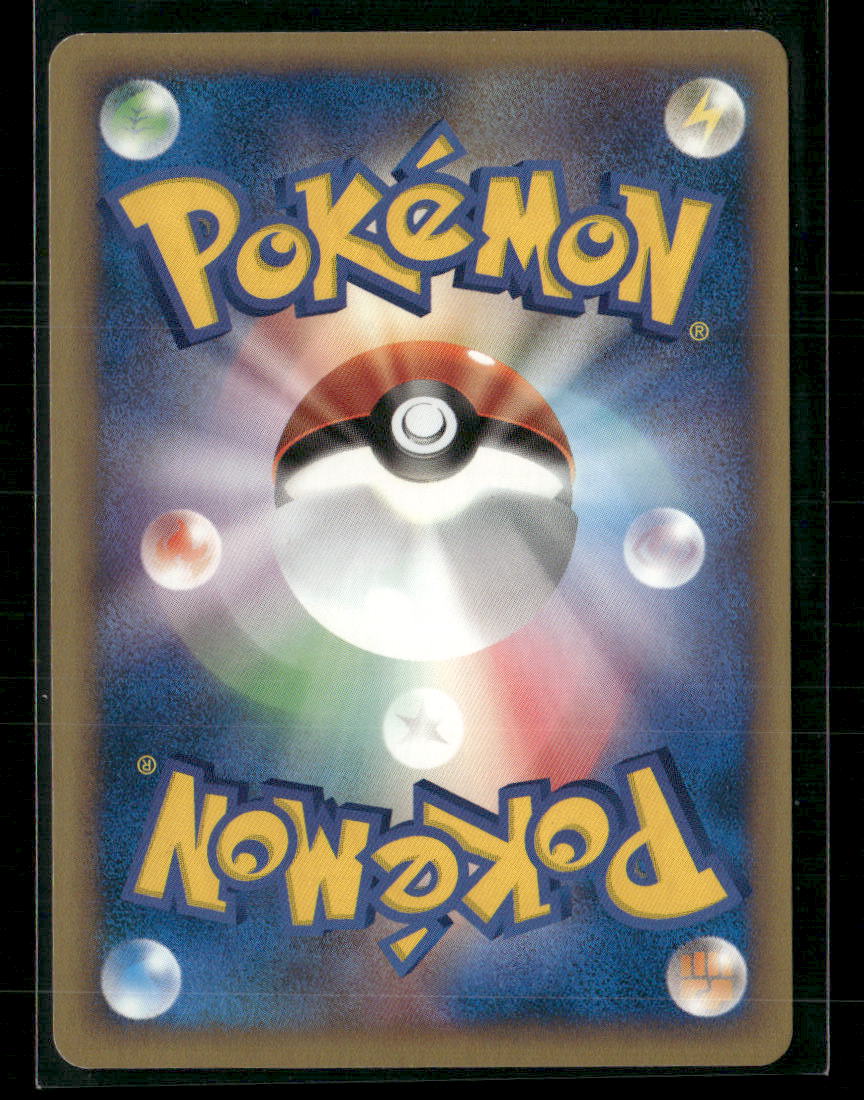 NM-M Whitney's Furret 018/141 1st Edition VS Series Japanese Pokemon Card