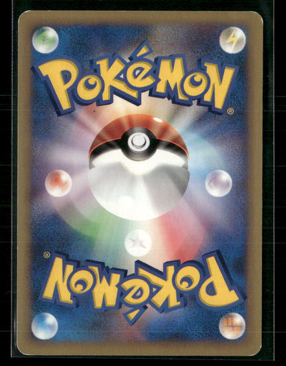 LP Whitney's Miltank 019/141 1st Edition VS Series Japanese Pokemon Card