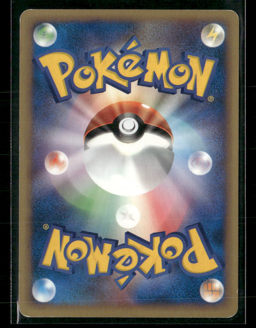 LP Morty's Hypno 022/141 1st Edition VS Series Japanese Pokemon Card