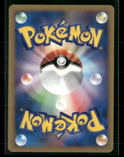 NM-M Morty's Hypno 022/141 1st Edition VS Series Japanese Pokemon Card