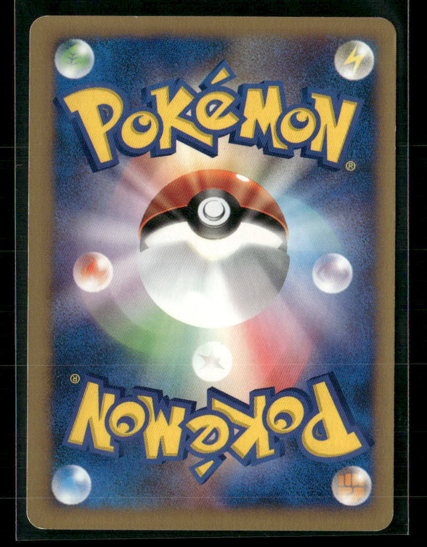 LP-NM Jasmine's Magneton 028/141 1st Edition VS Series Japanese Pokemon Card