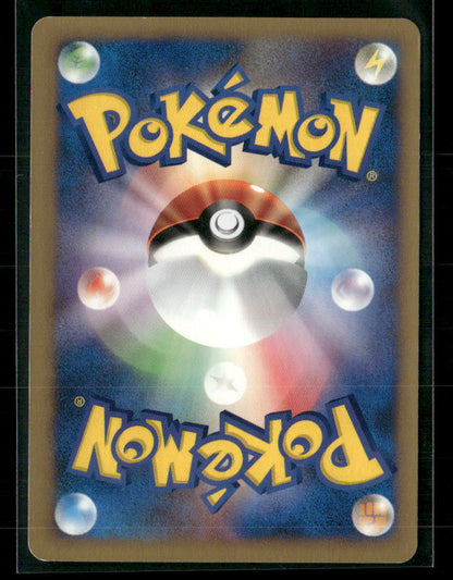 LP-NM Jasmine's Magneton 028/141 1st Edition VS Series Japanese Pokemon Card