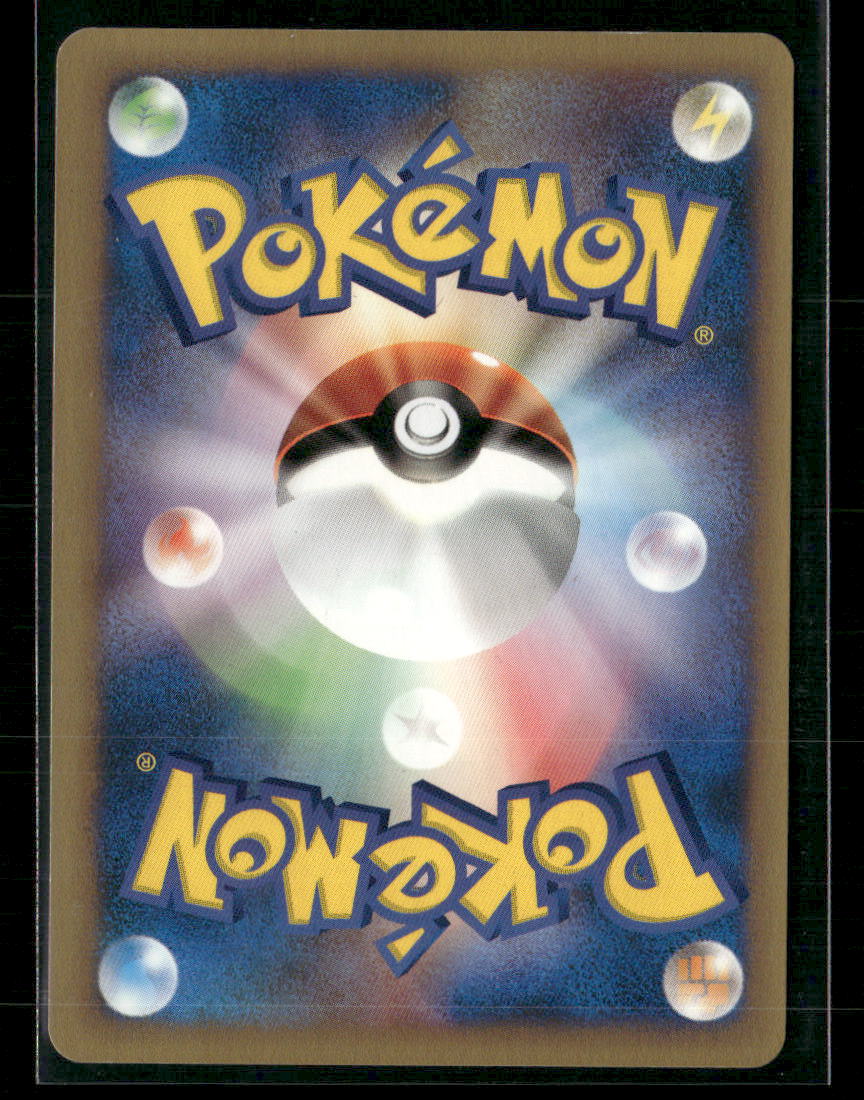 NM-M Jasmine's Raichu 027/141 1st Edition VS Series Japanese Pokemon Card