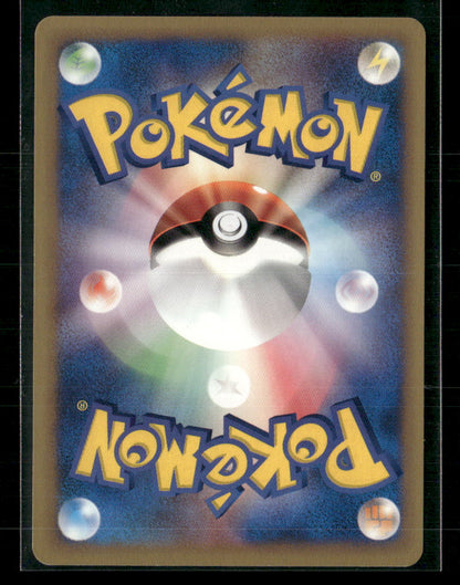 NM-M Chuck's Primeape 033/141 1st Edition VS Series Japanese Pokemon Card