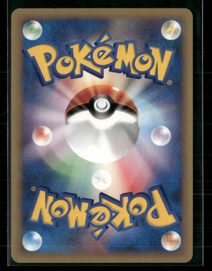 NM-M Chuck's Rhydon 035/141 1st Edition VS Series Japanese Pokemon Card
