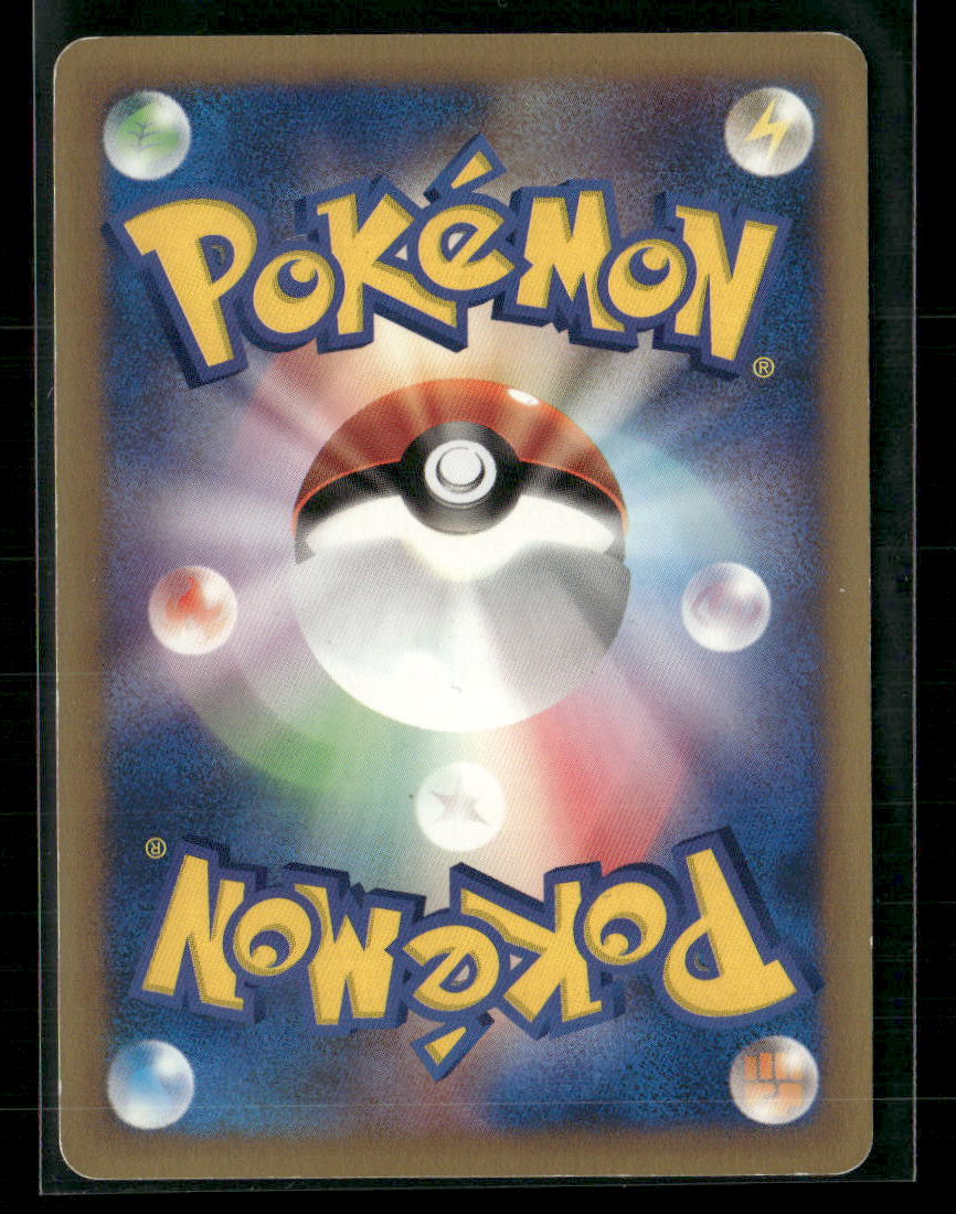 LP Chuck's Tauros 036/141 1st Edition VS Series Japanese Pokemon Card