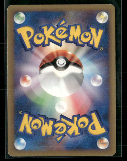 LP Chuck's Tauros 036/141 1st Edition VS Series Japanese Pokemon Card