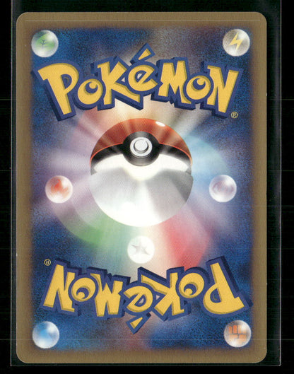 LP-NM Chuck's Tauros 036/141 1st Edition VS Series Japanese Pokemon Card