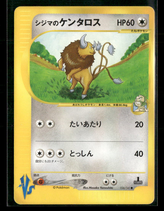NM Chuck's Tauros 036/141 1st Edition VS Series Japanese Pokemon Card