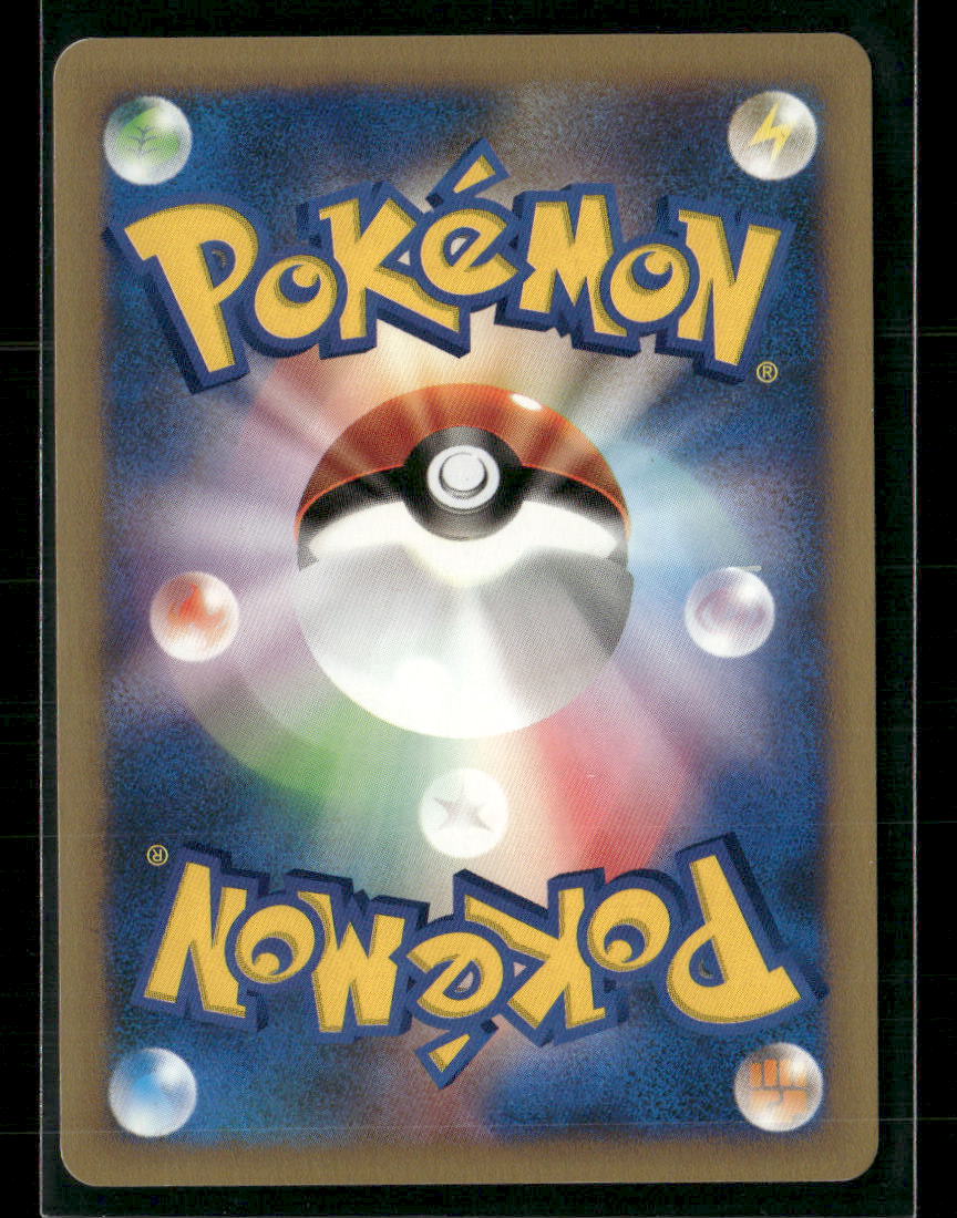 NM-M Chuck's Granbull 037/141 1st Edition VS Series Japanese Pokemon Card