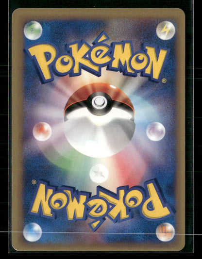 NM Chuck's Donphan 038/141 1st Edition VS Series Japanese Pokemon Card
