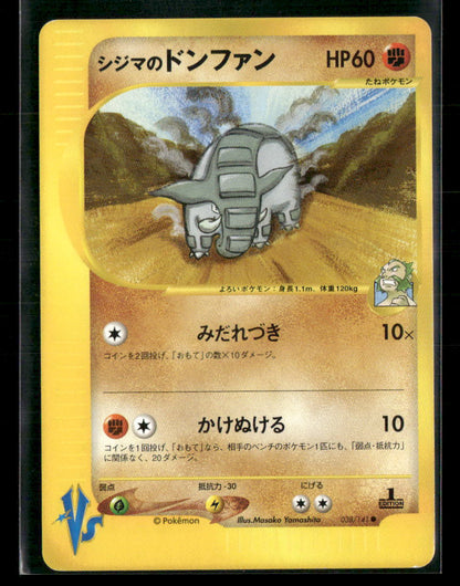 NM-M Chuck's Donphan 038/141 1st Edition VS Series Japanese Pokemon Card