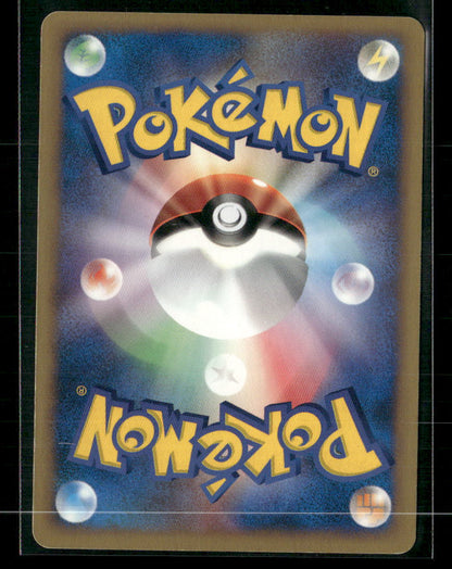 LP-NM Jasmine's Steelix Holo 032/141 1st Edition VS Series Japanese Pokemon Card