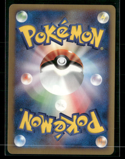 NM Jasmine's Steelix Holo 032/141 1st Edition VS Series Japanese Pokemon Card