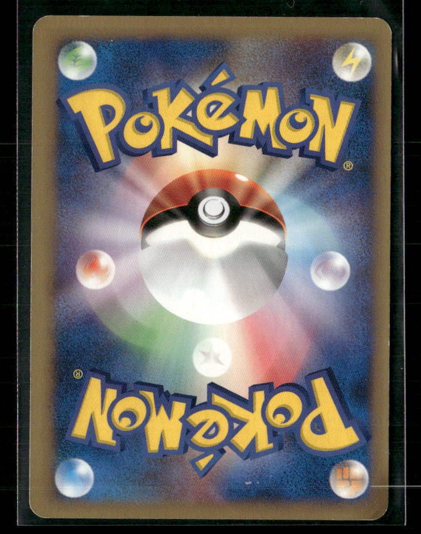 LP Pryce's Dewgong 039/141 1st Edition VS Series Japanese Pokemon Card