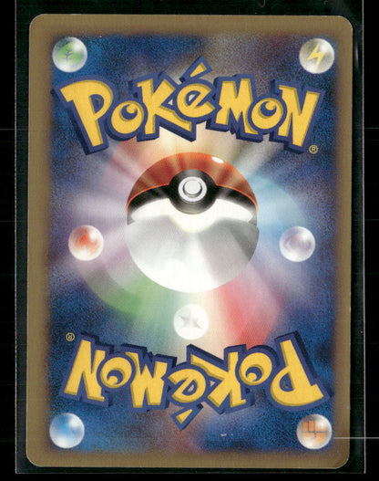 LP Pryce's Dewgong 039/141 1st Edition VS Series Japanese Pokemon Card