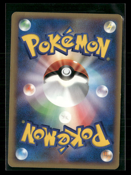 LP Pryce's Cloyster 040/141 1st Edition VS Series Japanese Pokemon Card