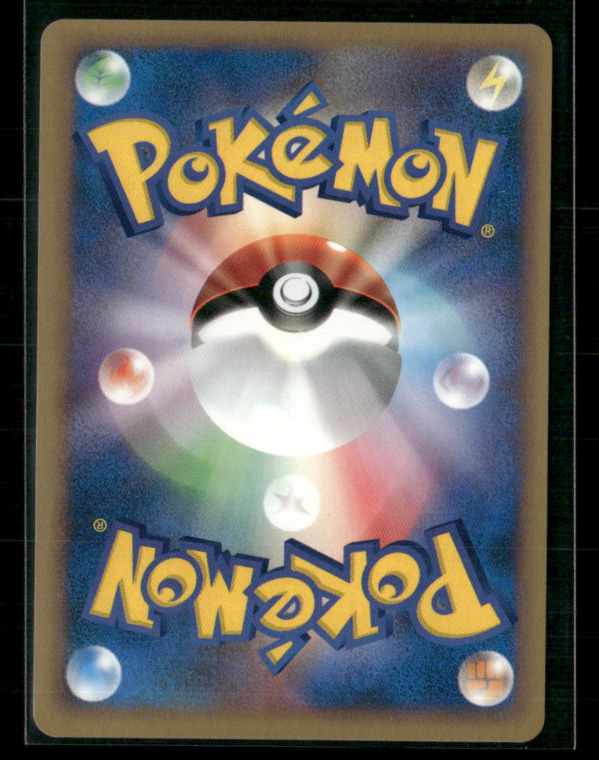 NM-M Pryce's Cloyster 040/141 1st Edition VS Series Japanese Pokemon Card