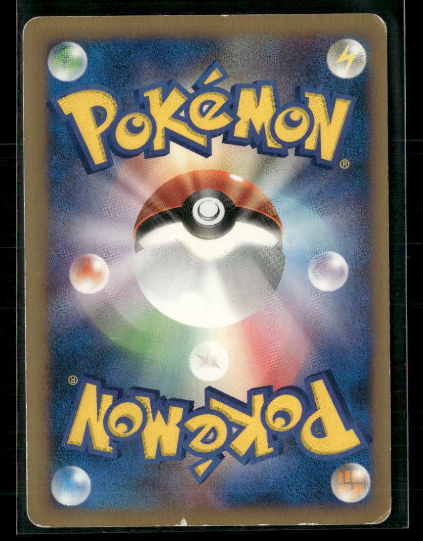 MP Pryce's Piloswine 044/141 1st Edition VS Series Japanese Pokemon Card
