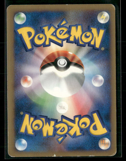 MP Pryce's Piloswine 044/141 1st Edition VS Series Japanese Pokemon Card