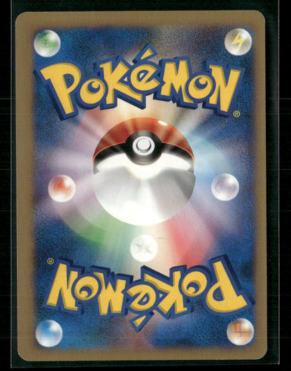 LP-NM Pryce's Delibird 045/141 1st Edition VS Series Japanese Pokemon Card