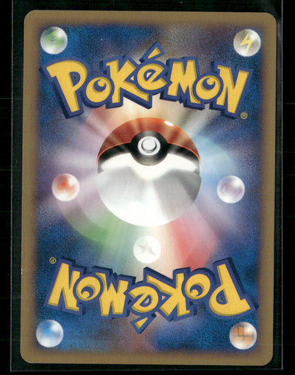 NM-M Pryce's Delibird 045/141 1st Edition VS Series Japanese Pokemon Card