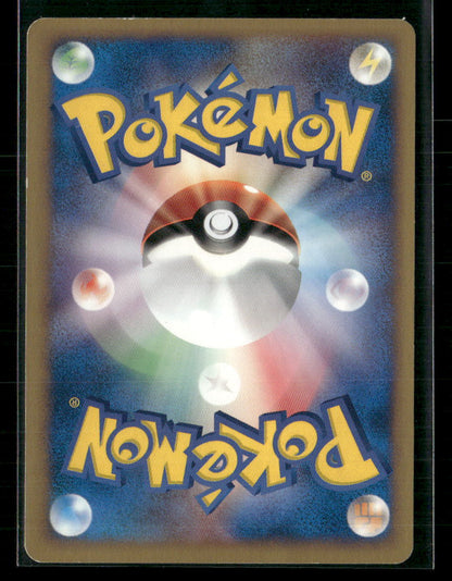 LP Clair's Jynx 047/141 1st Edition VS Series Japanese Pokemon Card