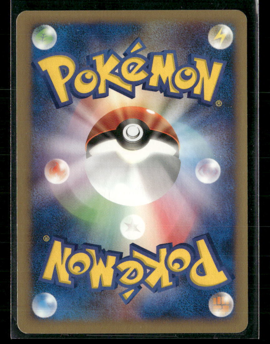 NM Clair's Jynx 047/141 1st Edition VS Series Japanese Pokemon Card