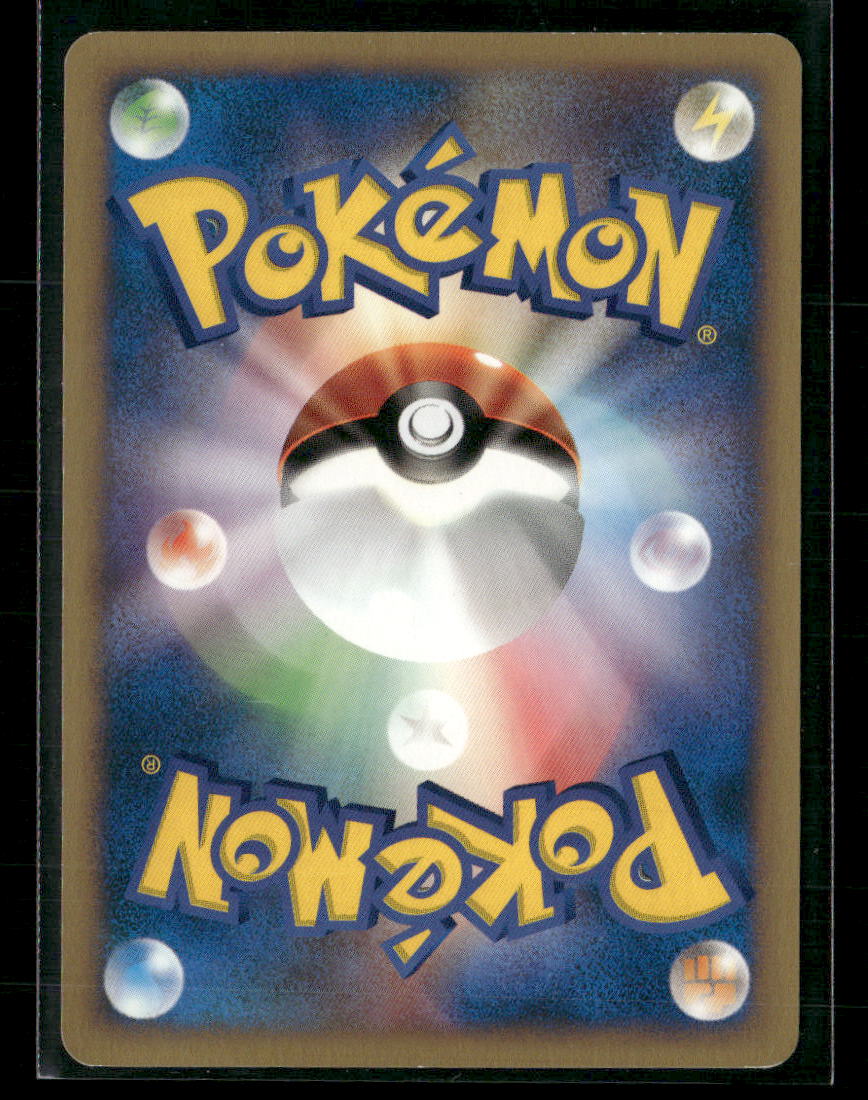 LP Clair's Mantine 051/141 1st Edition VS Series Japanese Pokemon Card