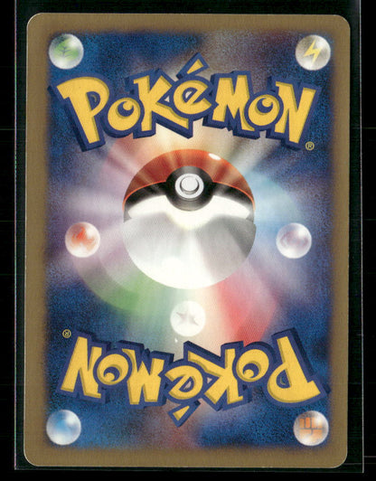 LP Lt. Surge's Lanturn 054/141 1st Edition VS Series Japanese Pokemon Card