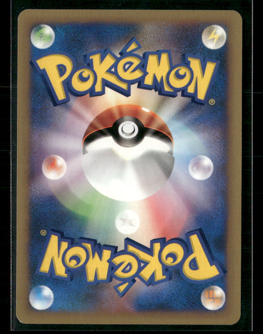 NM-M Lt. Surge's Raichu 053/141 1st Edition VS Series Japanese Pokemon Card