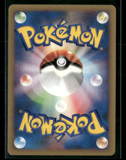 NM-M Lt. Surge's Raichu 053/141 1st Edition VS Series Japanese Pokemon Card
