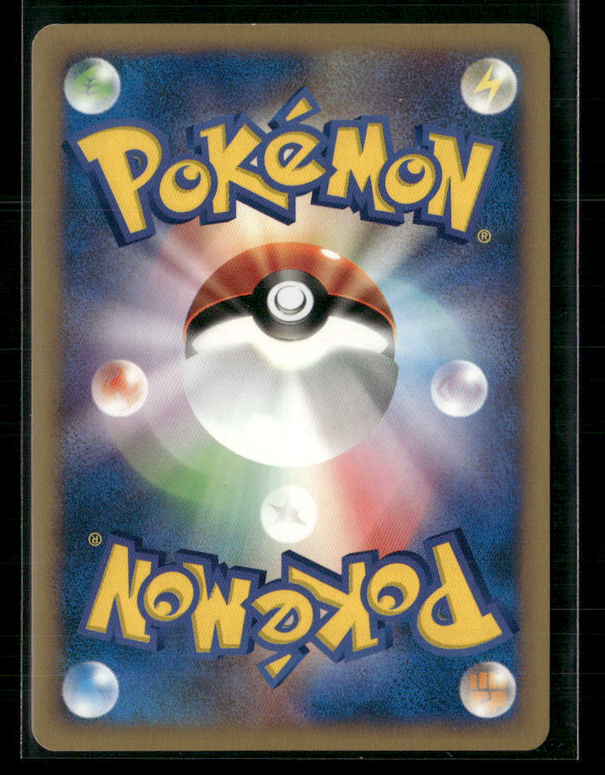 NM-M Misty's Lapras 057/141 1st Edition VS Series Japanese Pokemon Card