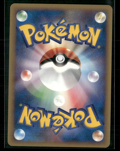 NM-M Blaine's Magcargo 071/141 1st Edition VS Series Japanese Pokemon Card