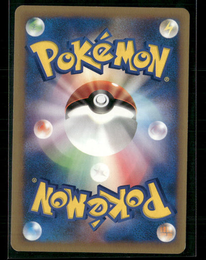 LP-NM Will's Slowbro 072/141 1st Edition VS Series Japanese Pokemon Card