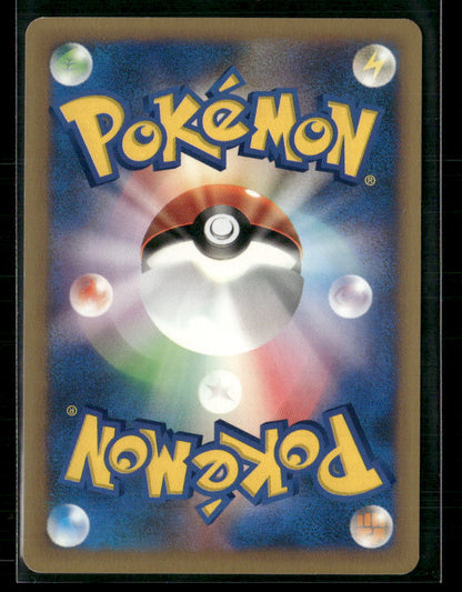 NM-M Will's Slowbro 072/141 1st Edition VS Series Japanese Pokemon Card