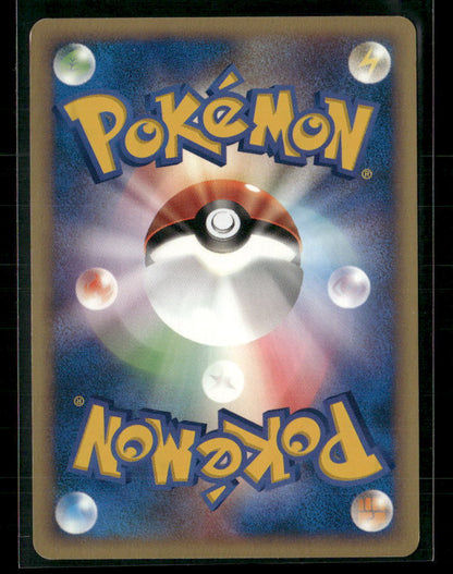NM Karen's Rapidash 087/141 1st Edition VS Series Japanese Pokemon Card