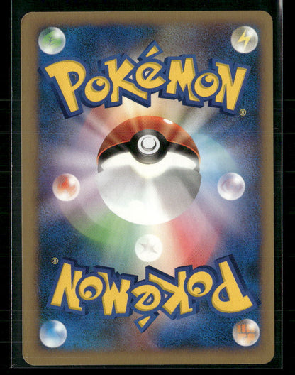 NM Karen's Magmar 088/141 1st Edition VS Series Japanese Pokemon Card