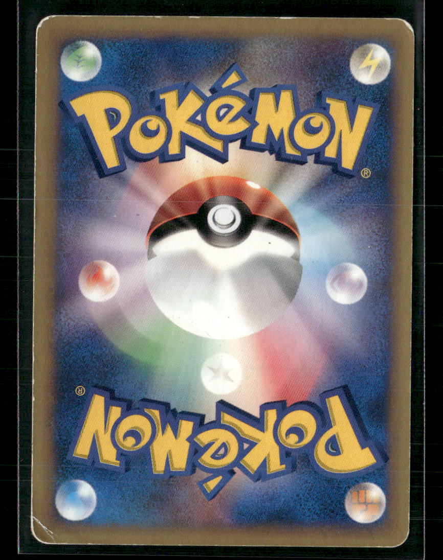 Played Karen's Tyranitar Holo 090/141 1st Edition VS Series Japanese Pokemon Card
