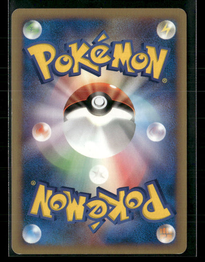 NM Karen's Houndoom 092/141 1st Edition VS Series Japanese Pokemon Card