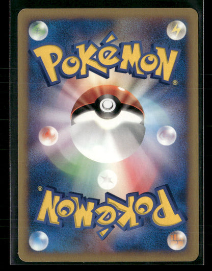 NM-M Moo Moo Milk Trainer 131/141 1st Edition VS Series Japanese Pokemon Card