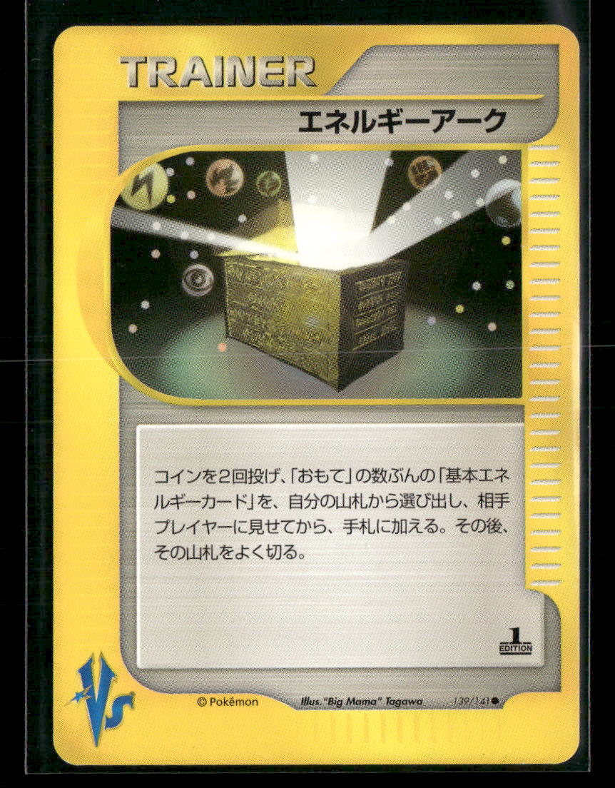 NM-M Energy Ark Trainer 139/141 1st Edition VS Series Japanese Pokemon Card