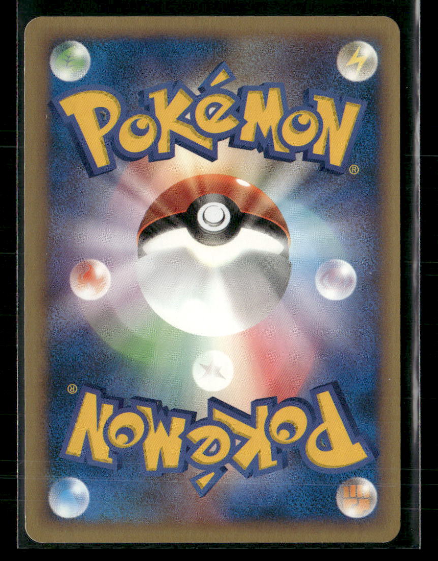 NM-M Energy Ark Trainer 139/141 1st Edition VS Series Japanese Pokemon Card