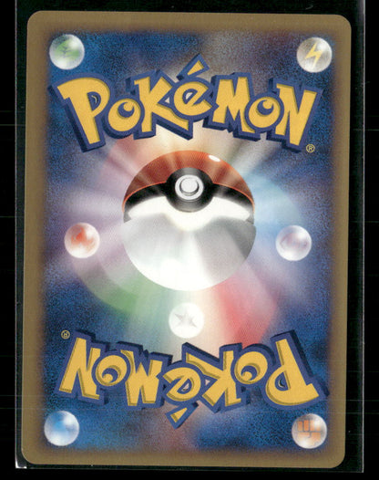 NM-M Darkness Energy Holo 1st Edition VS Series Japanese Pokemon Card